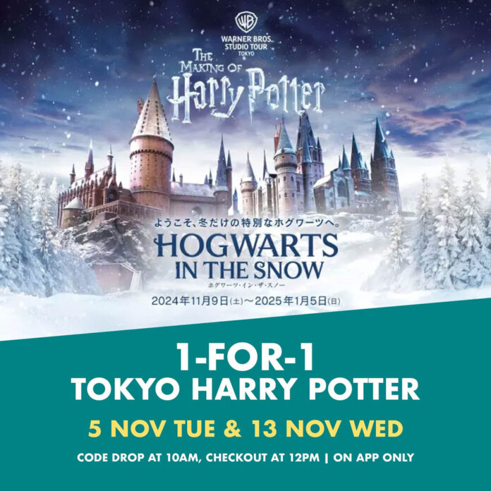 1-for-1 Tokyo Harry Potter Tickets at KKday | Hogwarts in the Snow