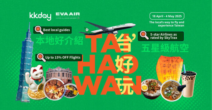 KKday & EVA Air: Up to 15% Off Flights with Bank Cards