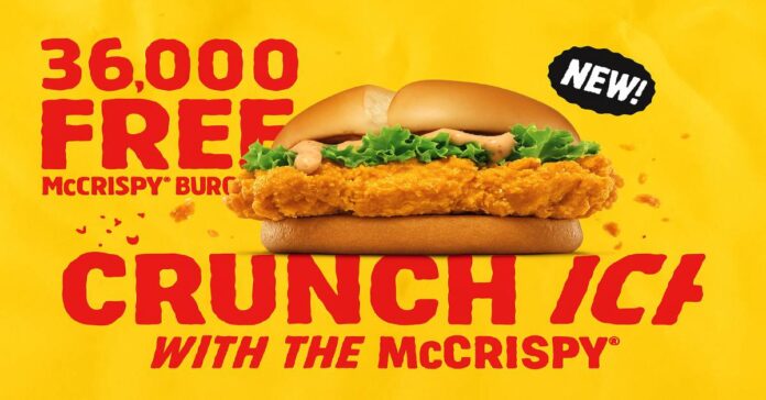 McDonald’s SG Free McCrispy Burger: Quick Bite Deal 4 Sep