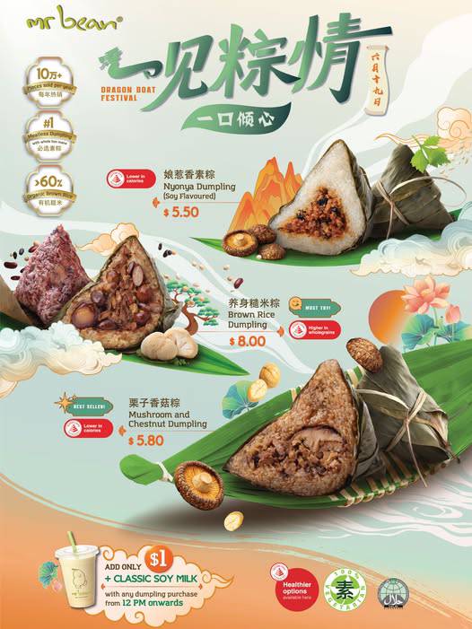 Mr Bean Dragon Boat Festival Dumplings from S$5.50