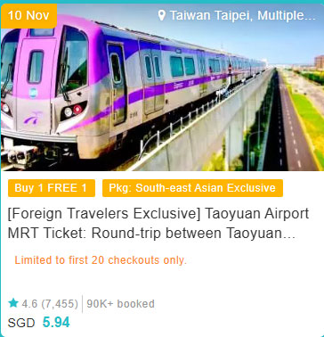 1-for-1 Deal Alert! Save Big on Taoyuan Airport MRT Tickets with KKday’s 11.11 Flash Deal (On 10/11)!