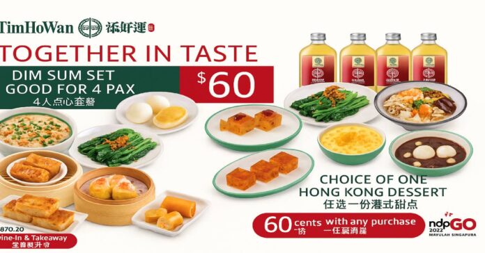 Tim Ho Wan NDP Promo: S$0.60 Dessert & S$60 Dim Sum Set