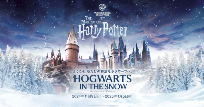 1-for-1 Warner Bros. Studio Tour Tokyo Tickets – 21 Nov KKday Deal
